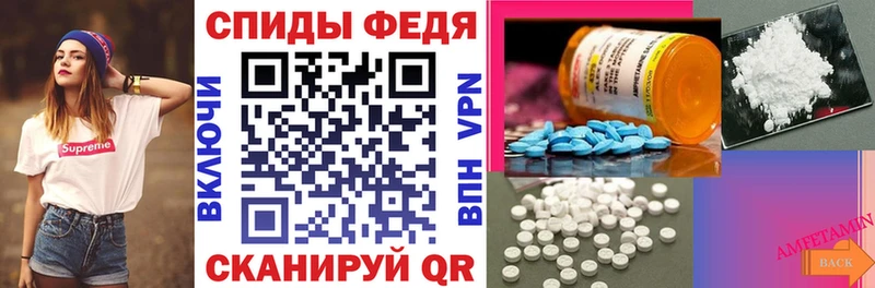 Amphetamine Розовый  Купить  Кашира 