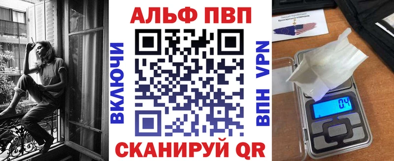 Alfa_PVP мука  Купить  Кашира 