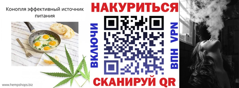 Canna-Cookies конопля  Купить закладки  Кашира 