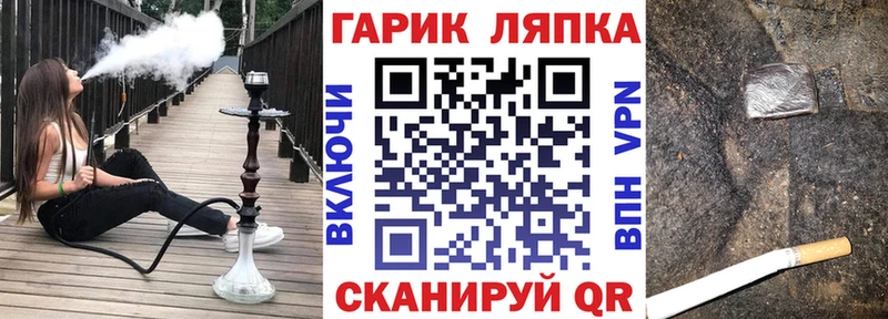 ГАШИШ Cannabis  Купить закладки  Кашира 