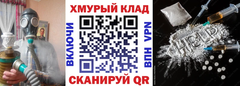 ГЕРОИН гречка  Купить  Кашира 