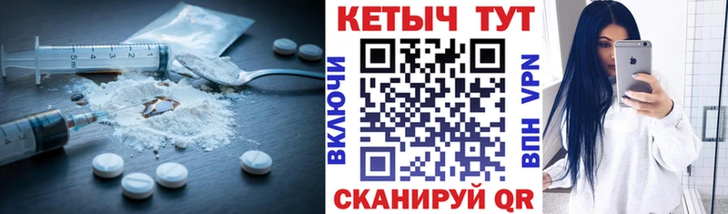 КЕТАМИН VHQ Купить Кашира