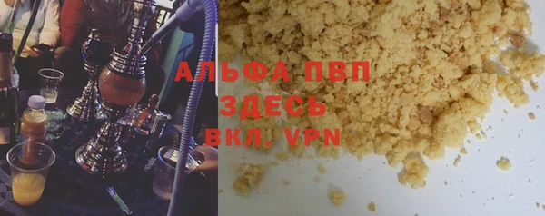 крисы Анжеро-Судженск
