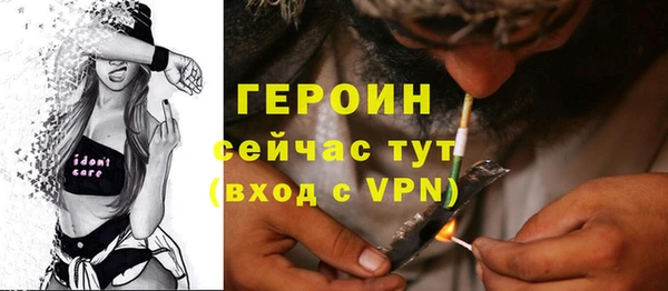 тгк Ладушкин