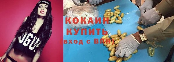 мефедрон Лихославль