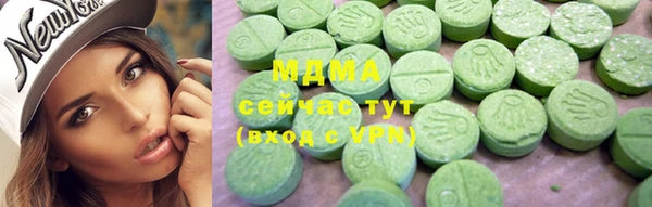 тгк Ладушкин