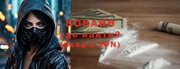 2c-b Лиски