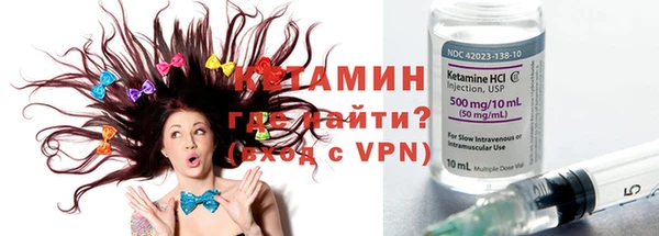 мефедрон Лихославль