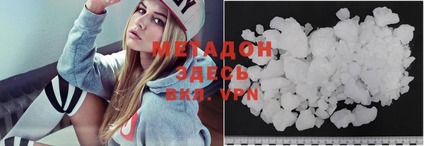 мефедрон Лихославль