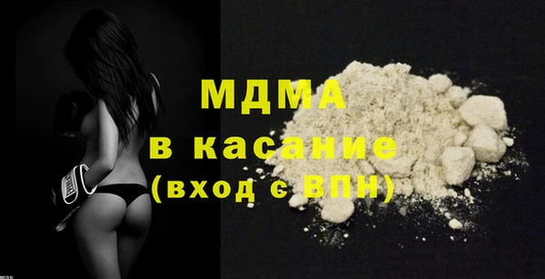бутират Лабытнанги