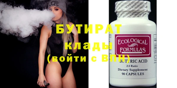 2c-b Лиски