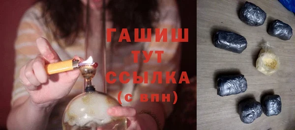 бутират Лабытнанги