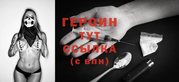 2c-b Лиски