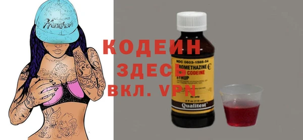 бутират Лабытнанги