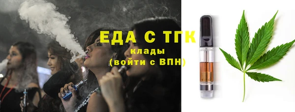 2c-b Лиски