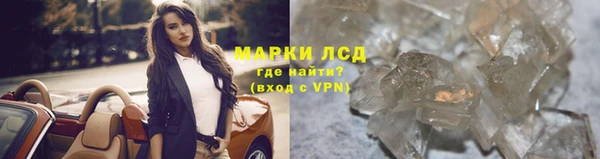 мефедрон Лихославль
