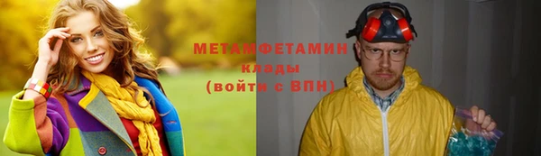 мефедрон Лихославль
