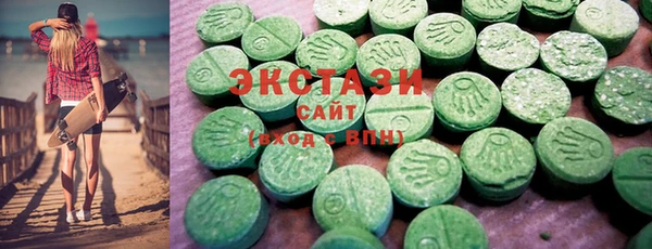 тгк Ладушкин
