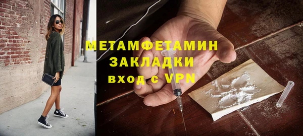 крисы Анжеро-Судженск