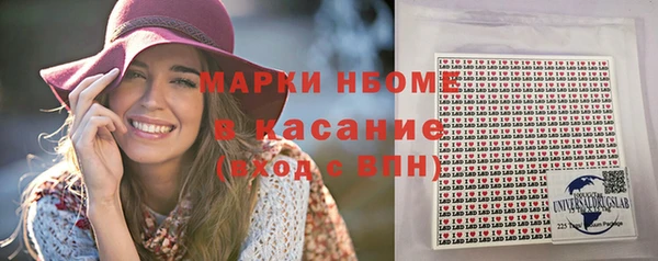 бутират Лабытнанги