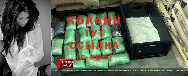 мефедрон Лихославль