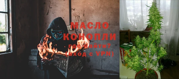 тгк Алагир