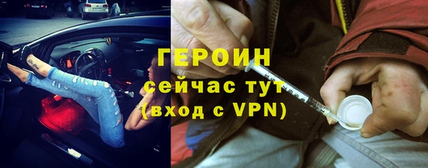мефедрон Лихославль
