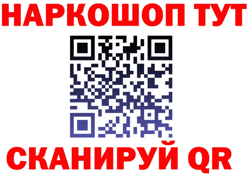 Наркота  клад Кашира