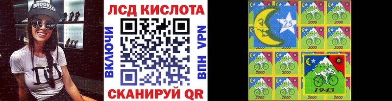 Марки N-bome 1500мкг  Купить  Кашира 