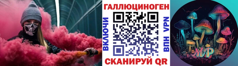 Галлюциногенные грибы Cubensis  Купить закладки  Кашира 